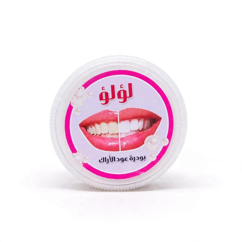بودرة تبييض الاسنان