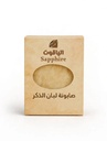 صابونة لبان الدكر الياقوت