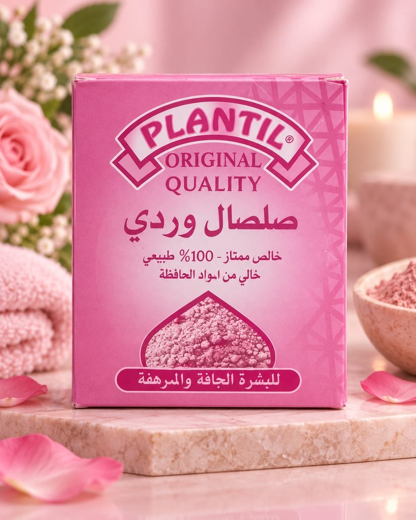 صلصال وردي
