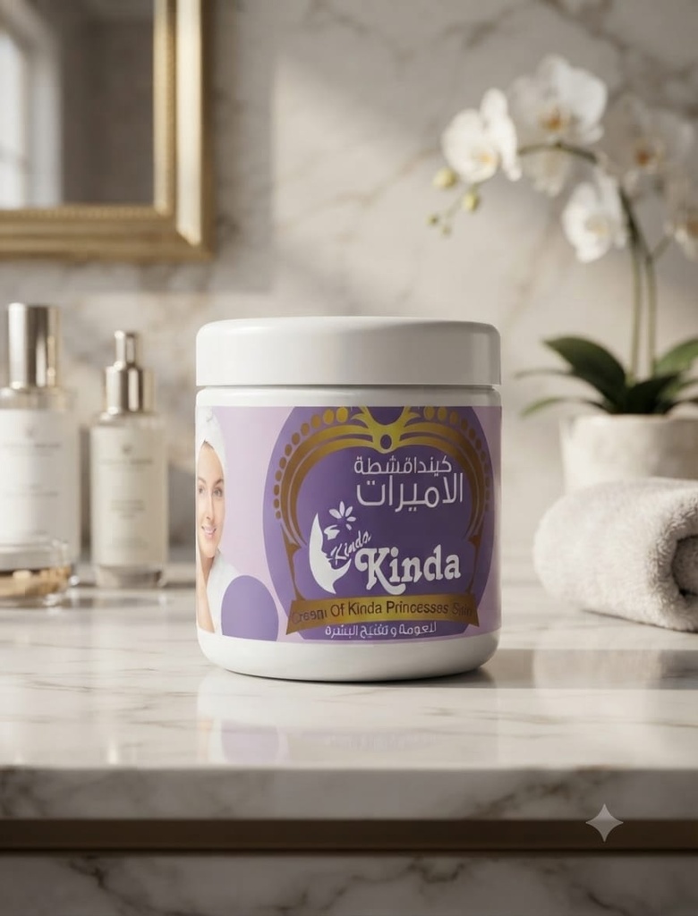 قشطة اميرات كيندا