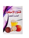 قشور الاسباغول
