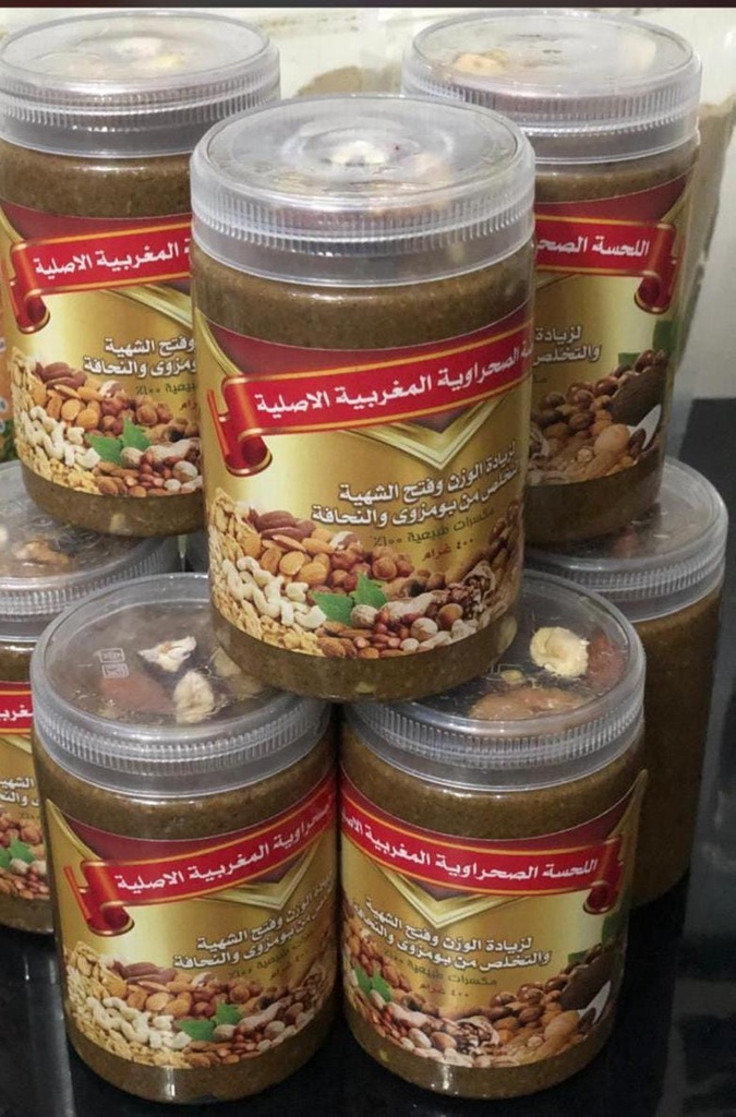لحسة Mo
