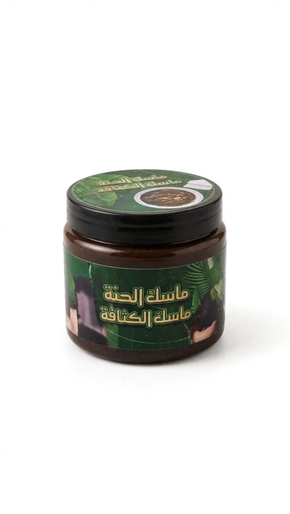 ماسك الحنة Sh