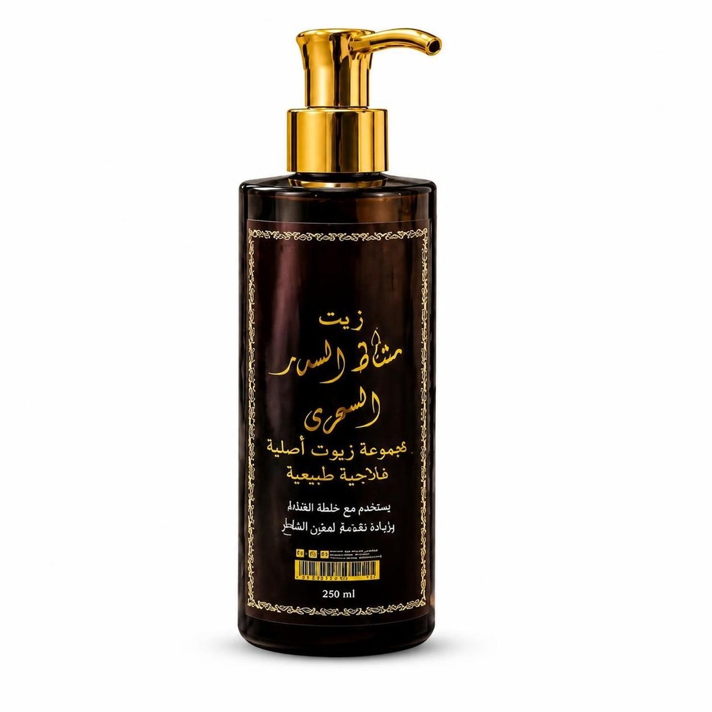 [26-955] زيت سدر ML